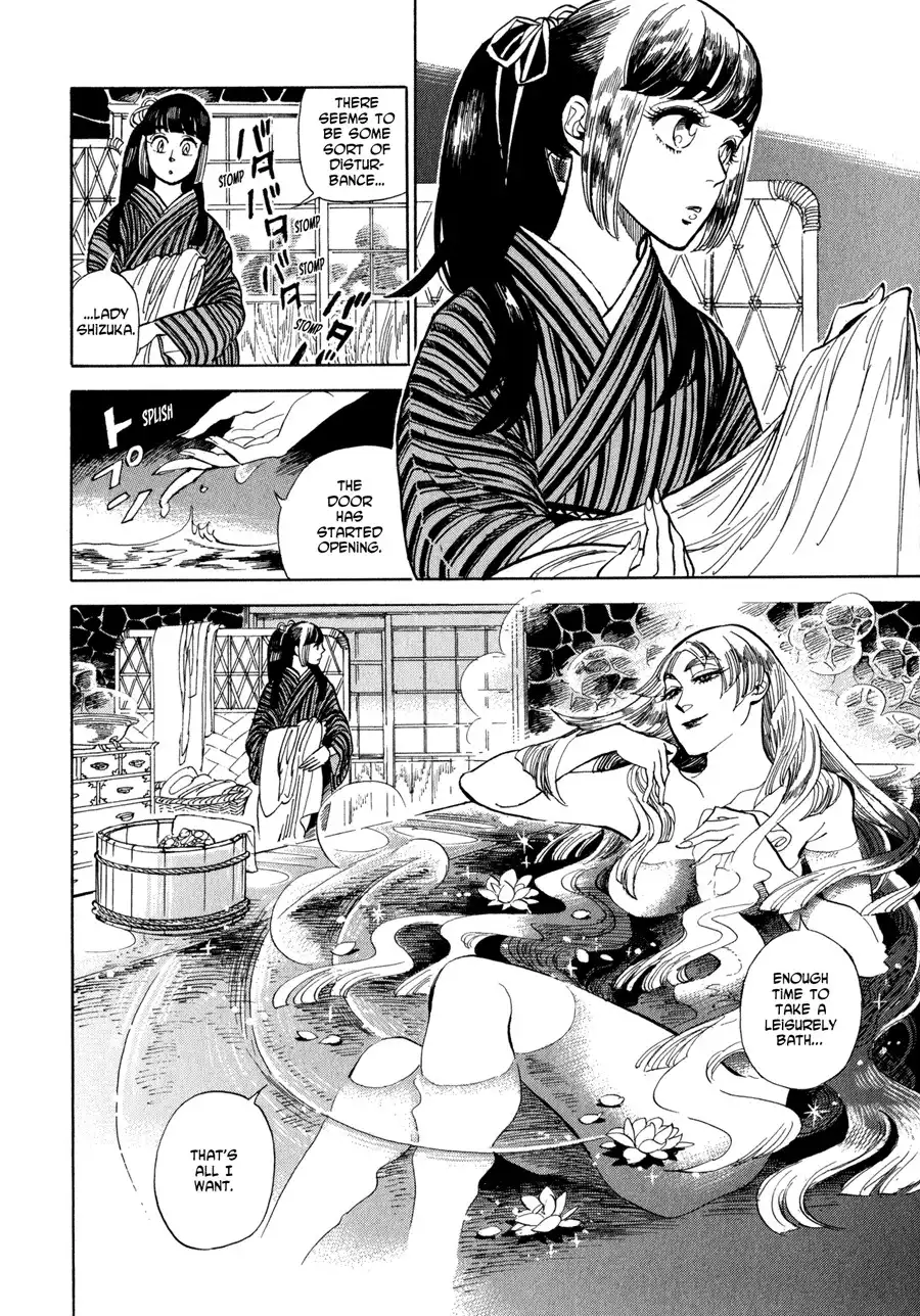 Ran to Haiiro no Sekai Chapter 6 6